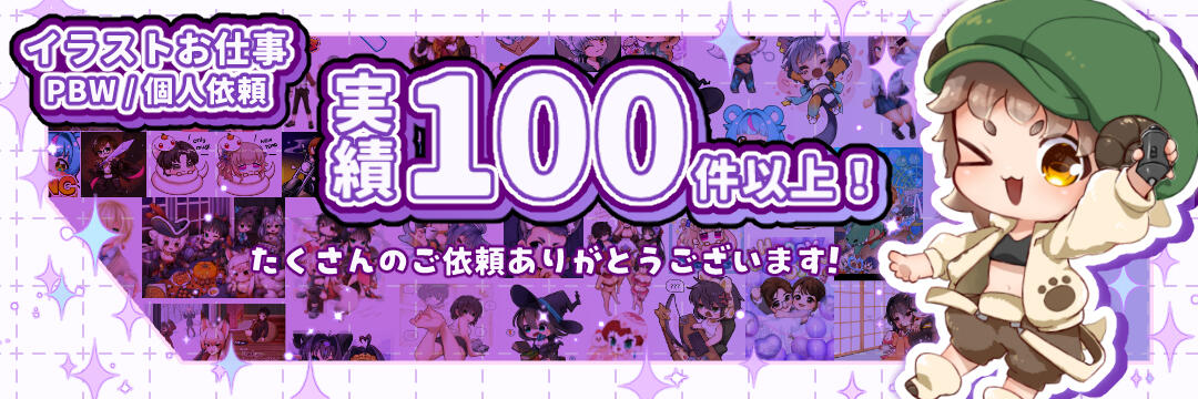 ポートフォリオサイト