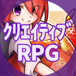 ｸﾘｴｲﾃｨﾌﾞRPG